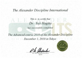 The Alexander Discipline International
